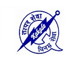 Kakade Laser